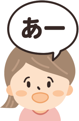 あ