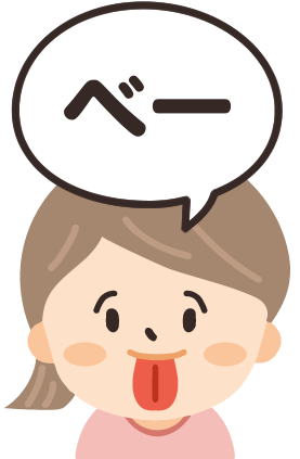 べ