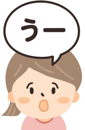 う