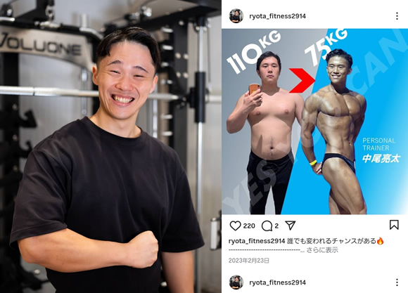 中尾亮太