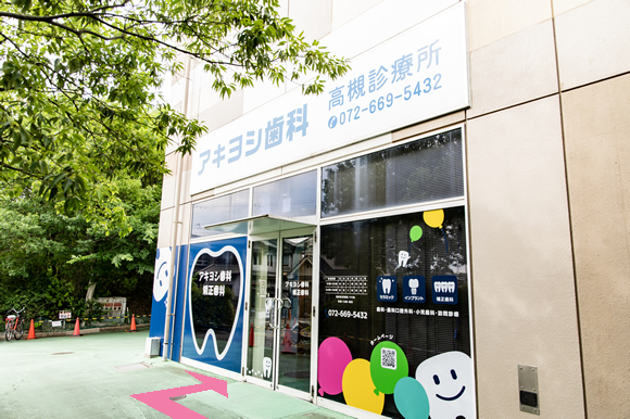 医院外観