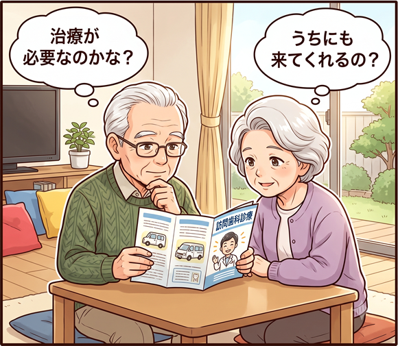 ご相談