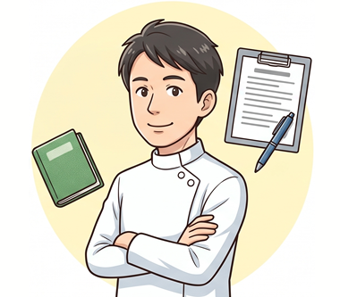 指導費