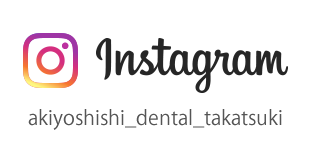 インスタグラム