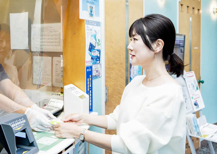 受付