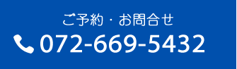 072-669-5432